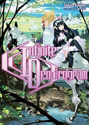 Infinite Dendrogram: Volume 2 by Sakon Kaidou