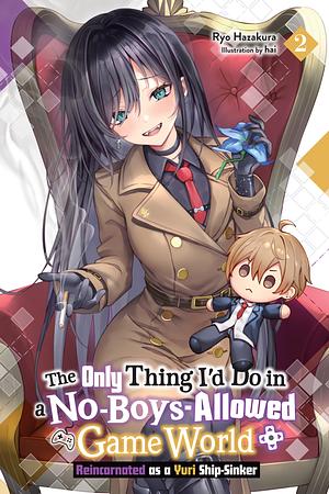  The Only Thing I'd Do in a No-Boys-Allowed Game World, Vol. 2 (novel) by Ryo Hazakura