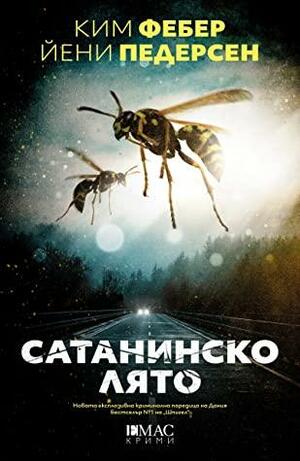 Сатанинско лято by Йени Педерсен, Ким Фебер, Kim Faber