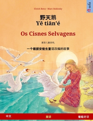 &#37326;&#22825;&#40517; - Y&#283; ti&#257;n'é - Os Cisnes Selvagens (&#20013;&#25991; - &#33889;&#33796;&#29273;&#35821;): &#26681;&#25454;&#23433;&# by Ulrich Renz