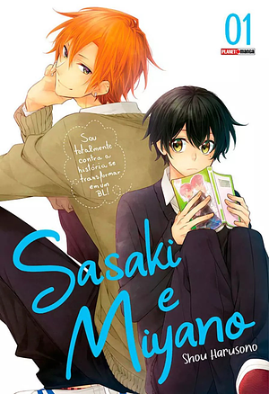 Sasaki e Miyano Vol. 1 by Shou Harusono