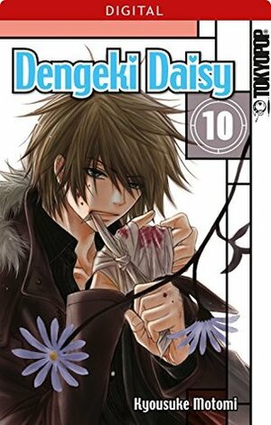 Dengeki Daisy 10 by Kyousuke Motomi