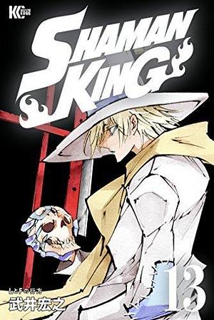 SHAMAN KING ～シャーマンキング～ KC完結版 13 by 武井宏之, Hiroyuki Takei, Hiroyuki Takei