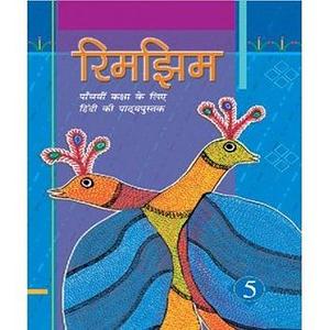 Rhim Jhim Hindi A Textbook For Class 5 NCERT by Mariam Bara, shewta Uppal, handmark