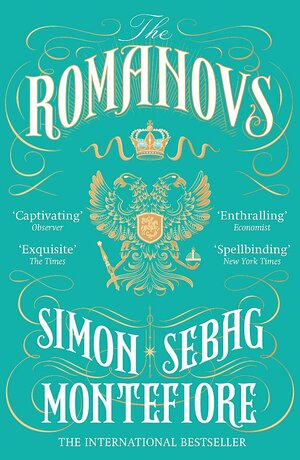 The Romanovs: 1613-1918 by Simon Sebag Montefiore