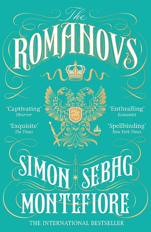 The Romanovs: 1613-1918 by Simon Sebag Montefiore