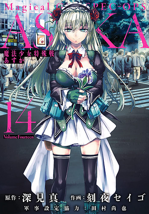 Magical Girl Spec-Ops Asuka, Vol. 14 by Makoto Fukami, Seigo Tokiya