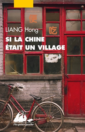 Si la Chine était un village by Liang Hong