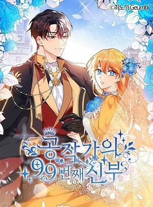 The Duke's 99th Bride, Season 1 by Geumgi, ChoiNokki