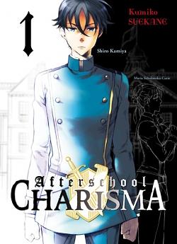Afterschool Charisma, Tome 1 by Kumiko Suekane