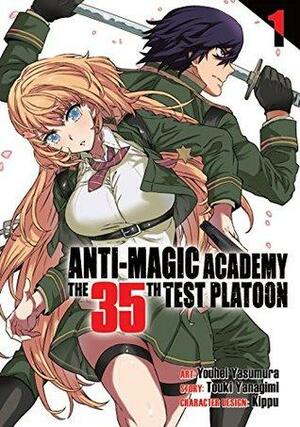 Anti-Magic Academy: The 35th Test Platoon Vol. 1 by Touki Yanagimi