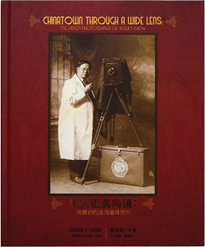 Chinatown Through a Wide Lens: The Hidden Photographs of Yucho Chow by Catherine Clement