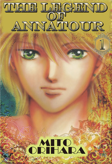 The Legend in Annatour 1 by Mito Orihara