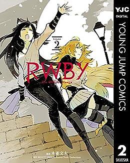 RWBY THE OFFICIAL MANGA 2 by Bunta Kinami