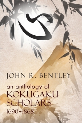 Anthology of Kokugaku Scholars: 1690-1898 by John R. Bentley