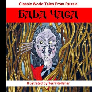 Classic World Tales From Russia: Baba Yaga by Terri Kelleher