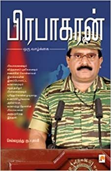 Prabhakaran: The Story of his struggle for Eelam by Chellamuthu Kuppusamy