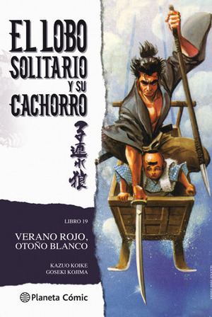 Verano rojo, otoño blanco by Kazuo Koike, Goseki Kojima