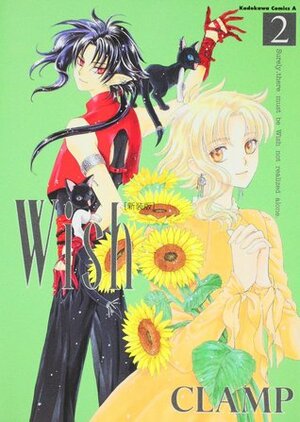 Wish（2）新装版 by CLAMP