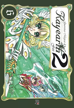 Guerreiras Mágicas de Rayearth II, Vol. 3 by CLAMP