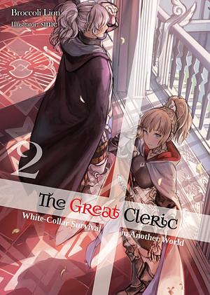The Great Cleric: (Light Novel) Volume 2 by Matthew Jackson, Broccoli Lion