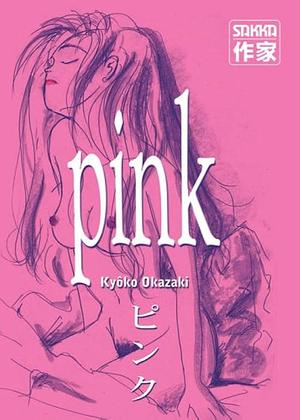 Pink by Kyōko Okazaki