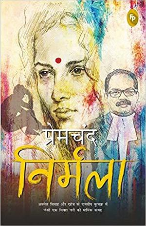 Nirmala (Hindi) by Munshi Premchand