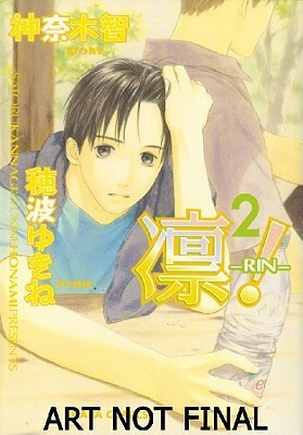 Rin! Volume 2 (Yaoi) by Satoru Kannagi