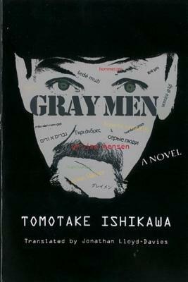 Gray Men by Tomotake Ishikawa