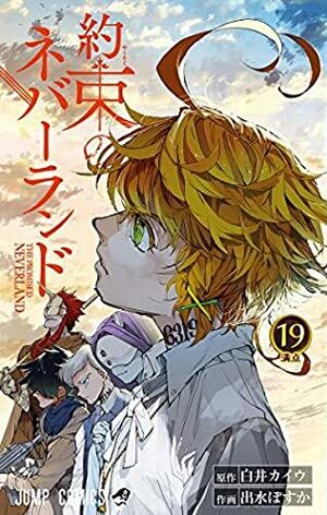 約束のネバーランド 19 [Yakusoku no Neverland 19] by Kaiu Shirai, Posuka Demizu