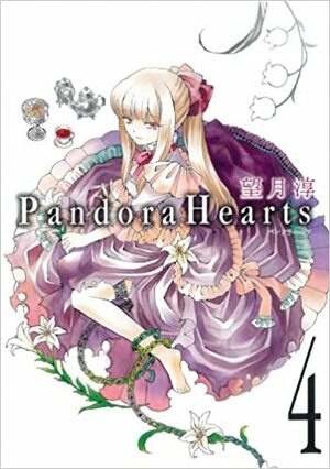 Pandora Hearts vol. 4 by Jun Mochizuki