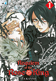 Requiem of the Rose King: 1 by Aya Kanno