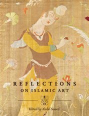 Reflections on Islamic Art by Ahdaf Soueif