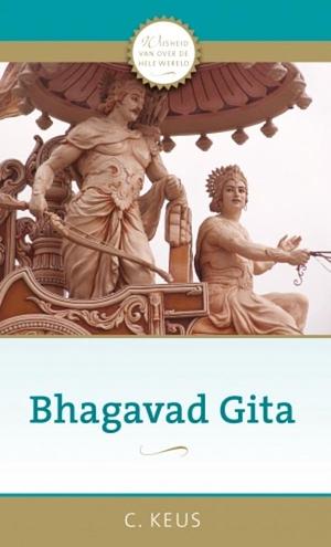 Bhagavad Gita by Krishna-Dwaipayana Vyasa