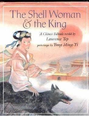 The Shell Woman & The King: A Chinese Folktale by Yang Ming-Yi, Laurence Yep