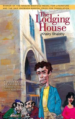 The Lodging House: A Modern Arabic Novel by Khairy Shalaby