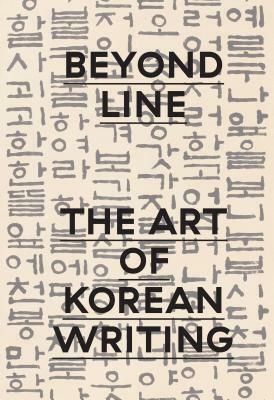 Beyond Line: The Art of Korean Writing by Virginia Moon, Stephen Little