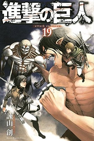 進撃の巨人 8 [Shingeki no Kyojin 8] by Hajime Isayama