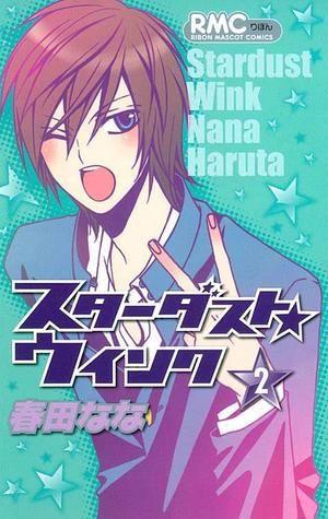 Stardust Wink, Vol. 02 by Nana Haruta