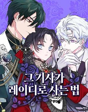 From a Knight to a Lady (Season 1) by Hyerim Sung, Ink.