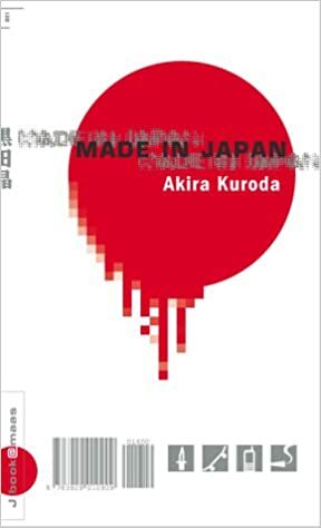 Made in Japan by Martina Berlin, Akira Kuroda