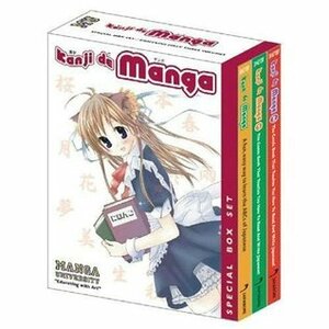 Kanji De Manga Special Box Set by Glenn Kardy, Chihiro Hattori