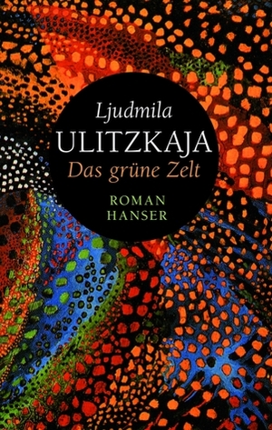 Das grüne Zelt by Ganna-Maria Braungardt, Lyudmila Ulitskaya