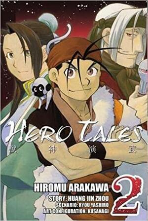 Hero Tales, Volume 2 by Hiromu Arakawa, Huang Jin Zhou