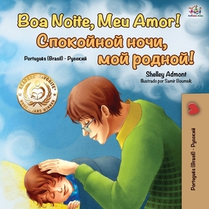 Goodnight, My Love! (Portuguese Russian Bilingual Book): Brazilian Portuguese - Russian by Kidkiddos Books, Shelley Admont