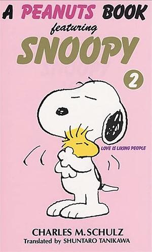 A Peanuts Book Featuring Snoopy by 谷川 俊太郎, Charles M. Schulz