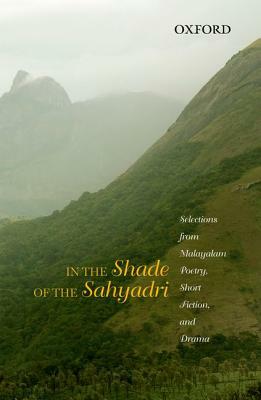 In the Shade of the Sahyadri by P. P. Raveendran, C. N. Sreekantan Nair, G. S. Jayasree