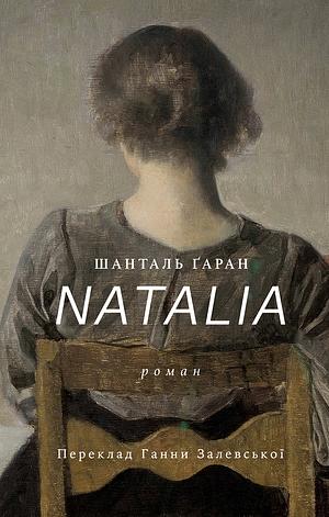 Natalia by Chantal Garand