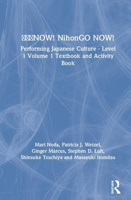 &#26085;&#26412;&#35486;now! Nihongo Now!: Performing Japanese Culture - Level 1 Volume 1 Textbook and Activity Book by Ginger Marcus, Patricia J. Wetzel, Mari Noda