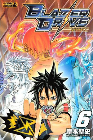 Blazer Drive vol. 06 by Seishi Kishimoto
